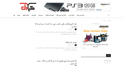 Desktop Screenshot of mutabadil.com