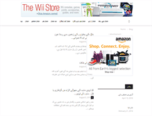 Tablet Screenshot of mutabadil.com